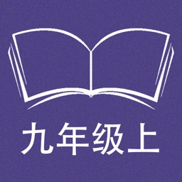 跟读听写牛津译林版英语九年级上学期