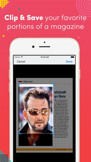 Sakal Premier(圖2)-速報App