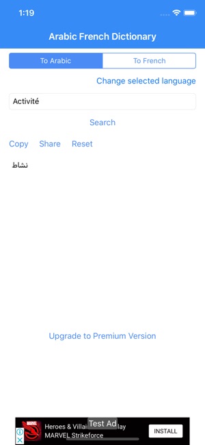 Arabic French Dictionary(圖3)-速報App