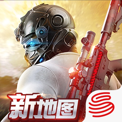 荒野行动:飓风突击