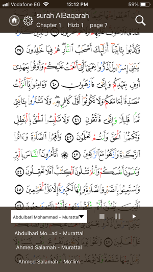 Mushaf Al-Tajweed Interactive(圖5)-速報App