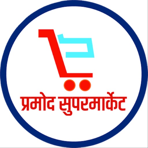 Pramod Supermarket