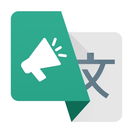 Text To Speech : Voice Memo Download
