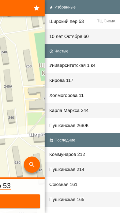 Заказ микроавтобусов screenshot 2