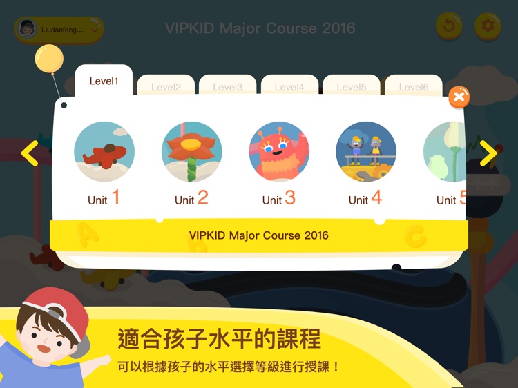 VIPKID Study screenshot-4