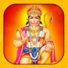 Hanuman Chalisa (HD audio)