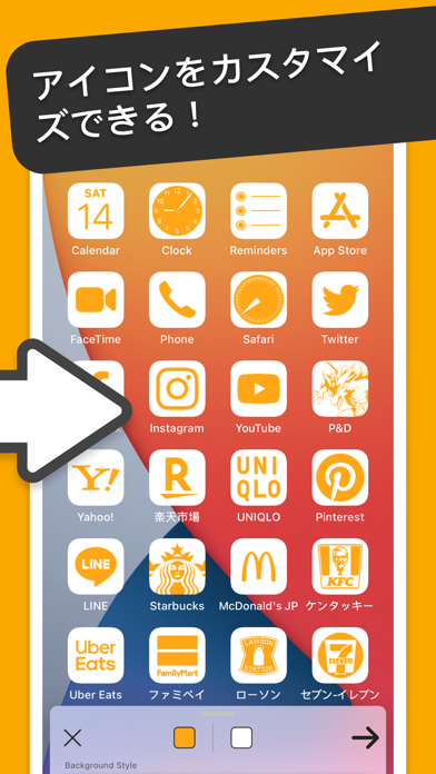 Ycon アイコン着せ替え Iphoneアプリ Applion