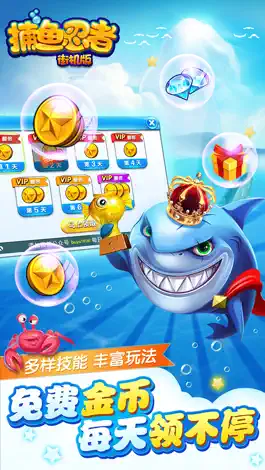 Game screenshot Fishing ninja casino mod apk