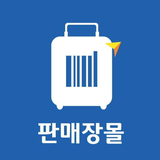 판매장몰