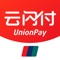 云闪付APP,银行业统一移动支付战略产品,银行卡管理一步到位,银行卡优惠一网打尽。