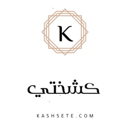 Kash5ete - كشختي