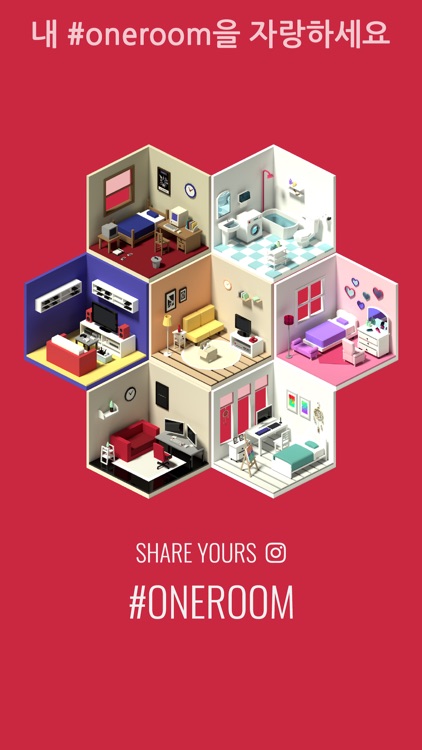#OneRoom : D.I.Y screenshot-4