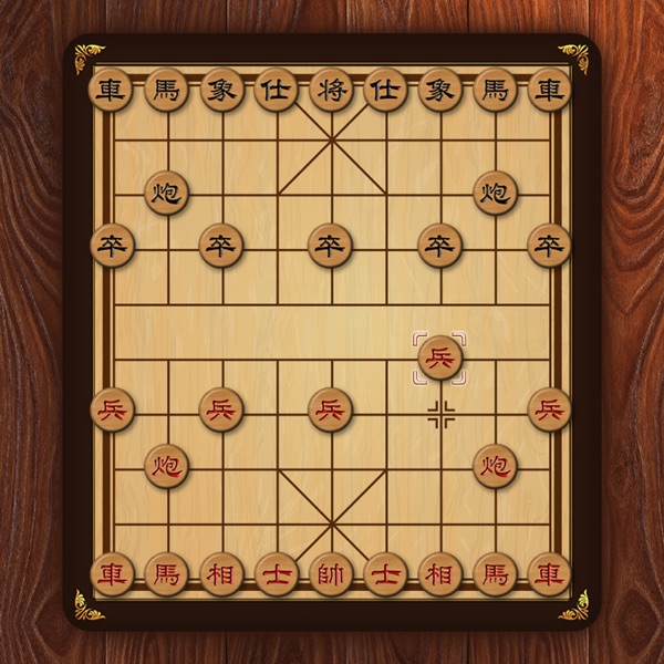 Xiangqi Chinese Chess