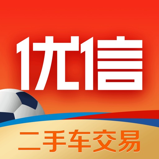 优信二手车-专业二手车的汽车买卖平台