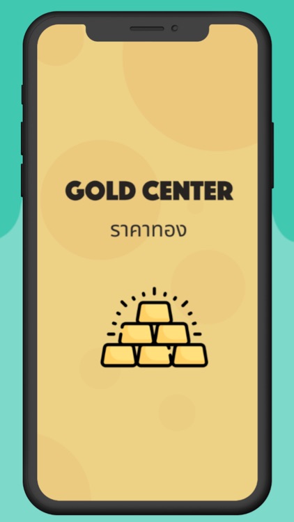 Gold Center screenshot-4