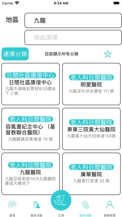 WeRISE 風起航