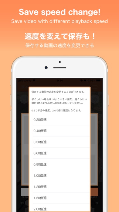 SymPlayer -動画ミラー反転でプロの動きをマスター-のスクリーンショット8 SymPlayer -動画ミラー反転でプロの動きをマスター-のスクリーンショット8