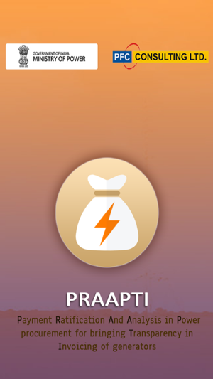 PRAAPTI- By Ministry of Power(圖1)-速報App