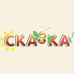 База отдыха «Сказка»