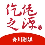 仡佬之源-务川融媒