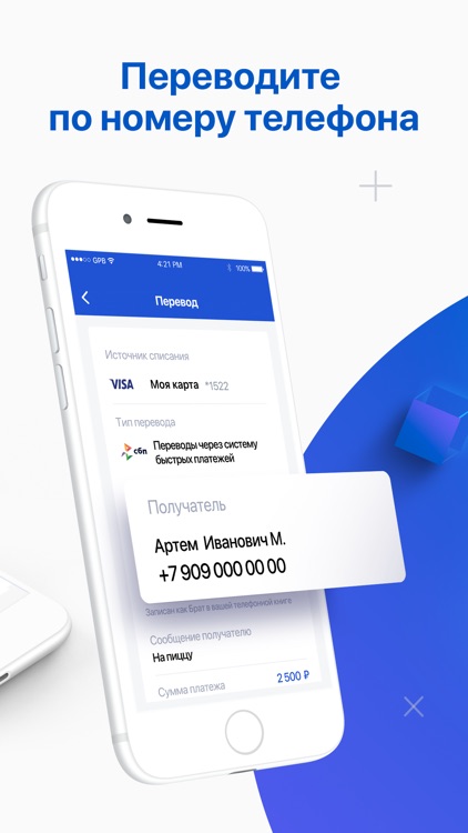 Телекард 2.0