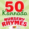 50 Kannada Nursery Rhymes