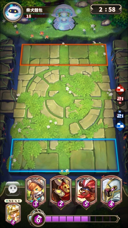 聖域對決 screenshot-6