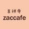 吉祥寺駅北口から徒歩3分にある1F雑貨店・2Fカフェの、Kichijoji zaccafeのお買い物がお得になる公式ポイントアプリです。