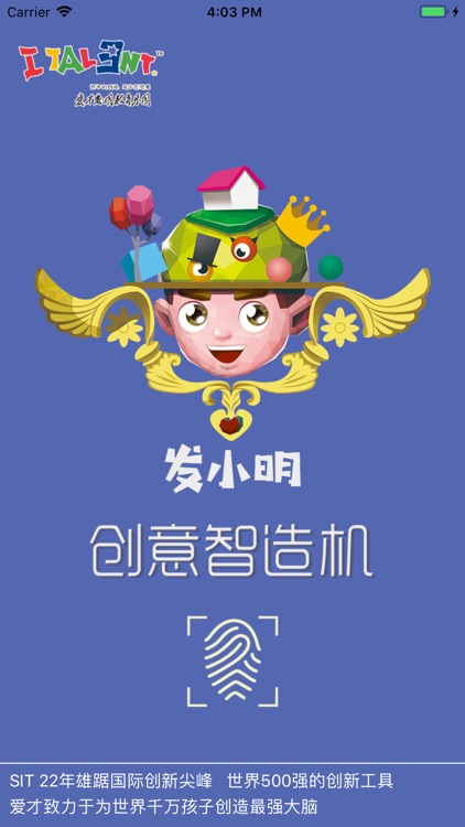 发小明创意