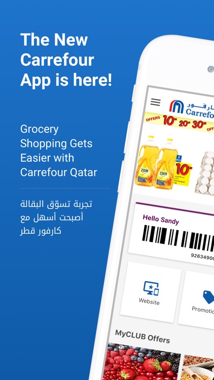 Carrefour Qatar