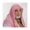 الشيخ صالح آل الشيخ