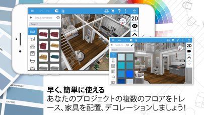 Home Design 3D ScreenShot2