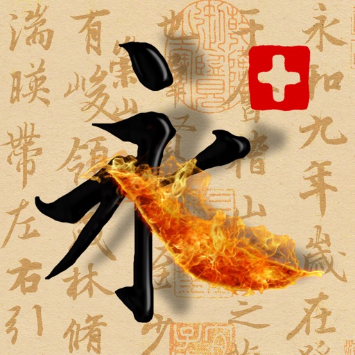 活字帖+logo