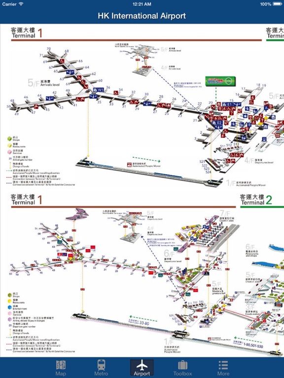 香港オフラインマップ - シティメトロエアポートのおすすめ画像4