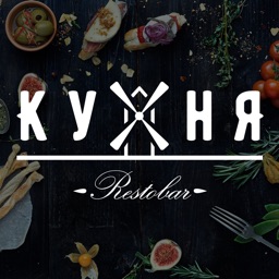 RESTO-BAR КУХНЯ Калуга