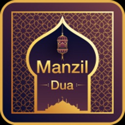 manzil dua authenticity