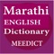 Marathi English Dictionary 