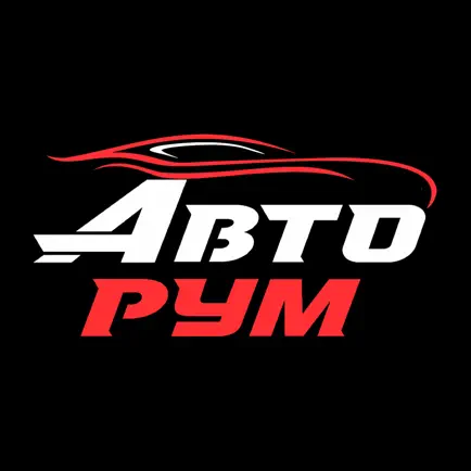 АвтоРум Читы