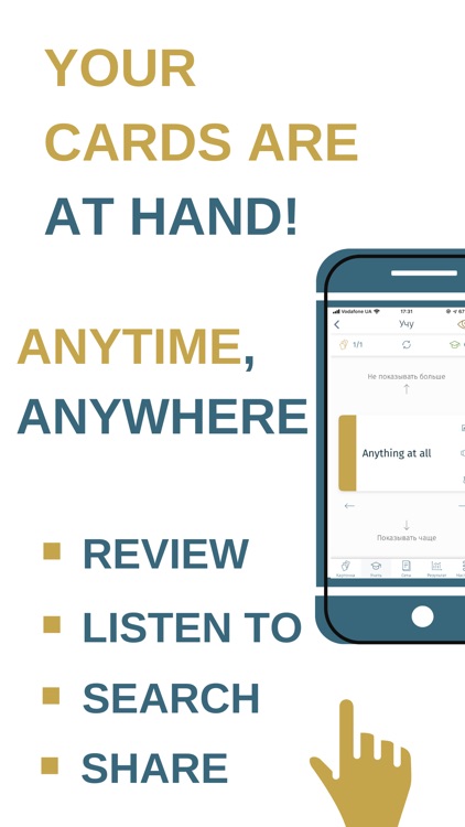Flashcard maker word coach app screenshot-7