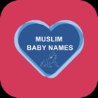 Muslim Baby Names Collection And Meaning