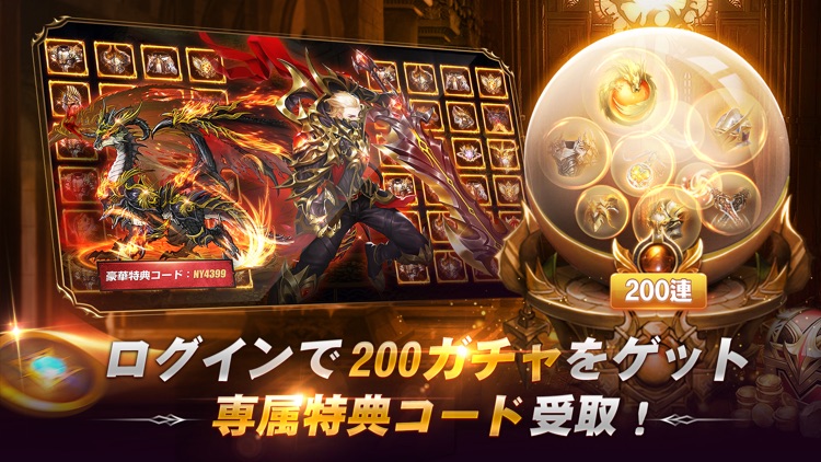 魔剣伝説