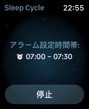 Sleep Cycle スマートアラーム目覚まし時計 をapp Storeで