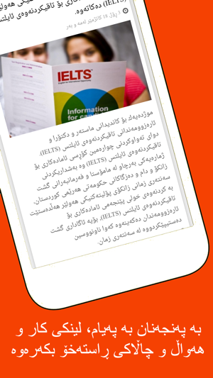 Erbil Polytechnic University(圖4)-速報App