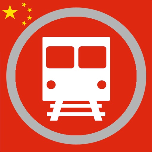 Metro CN - Beijing Shanghai HK Icon