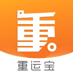 重运宝物流公司版—专业车货匹配网络货运平台