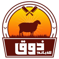 ذوق للذبائح