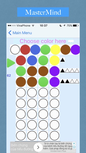 ColorGuessing(圖2)-速報App