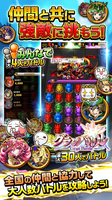 エレメンタルストーリー screenshot1