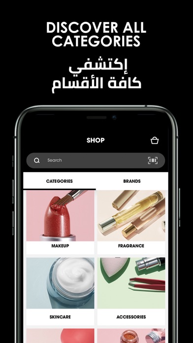 Sephora UAE: Beauty,Make up screenshot 3