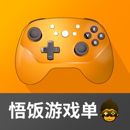 悟饭游戏单挑战赛 - 小霸王游戏机
